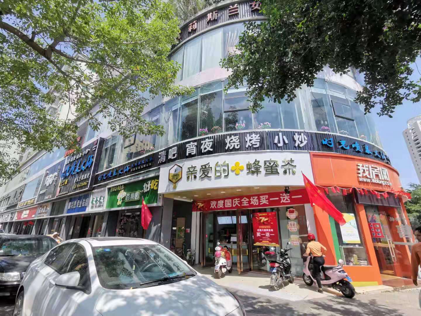 五指山路福隆大厦一楼店铺转让