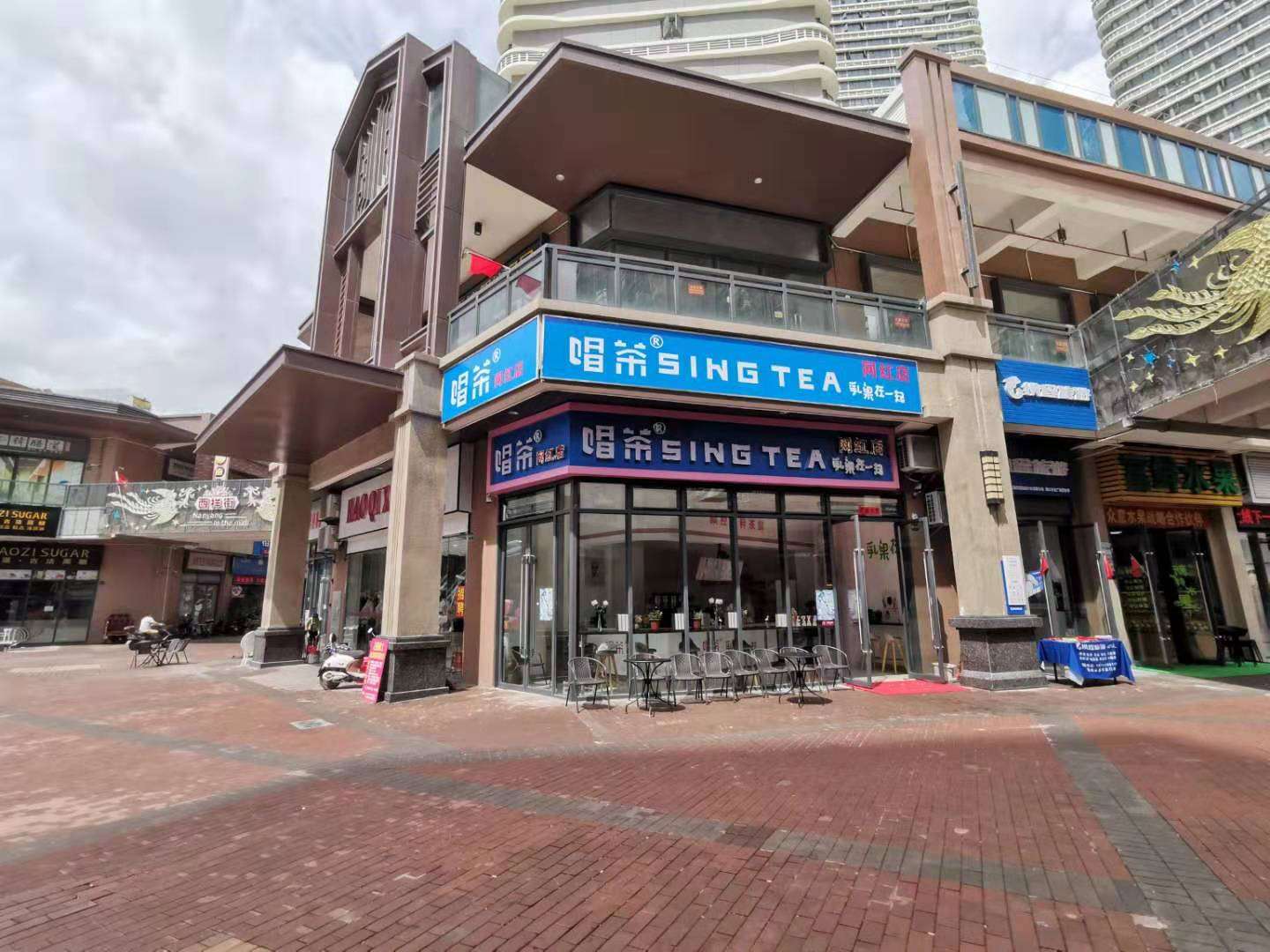 万达广场品牌冷饮面包技术转让可空转