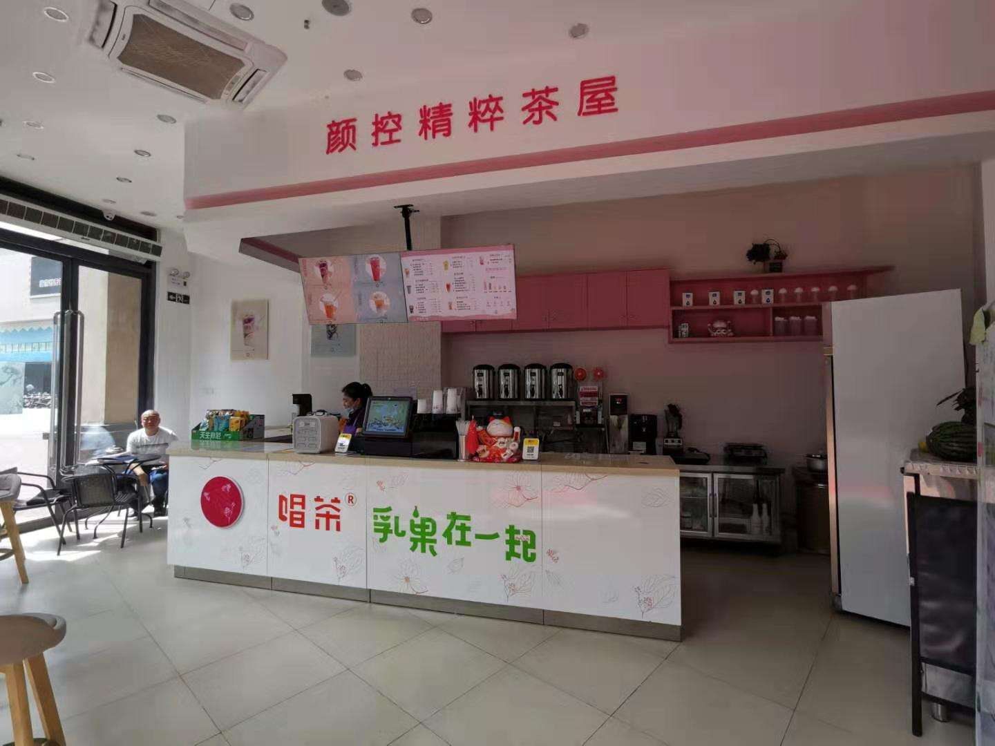 万达广场品牌冷饮面包技术转让可空转
