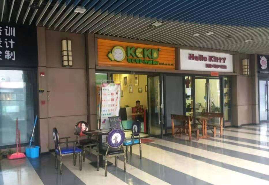 【急】可空转吾悦广场三楼水吧，价格可谈