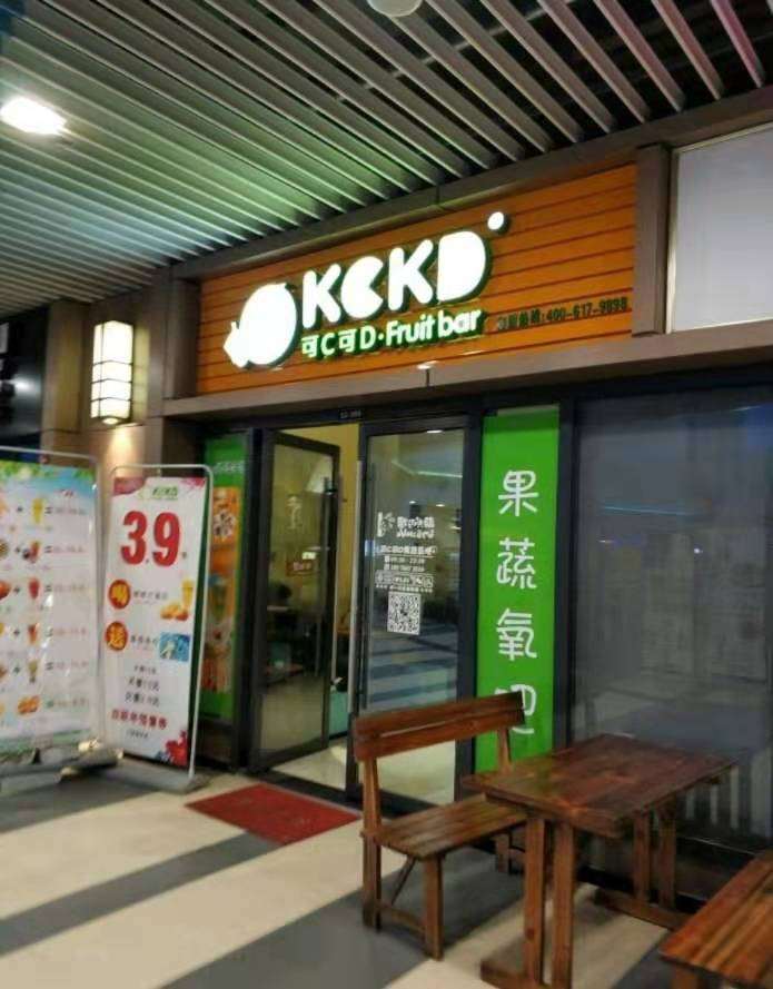 【急】可空转吾悦广场三楼水吧，价格可谈