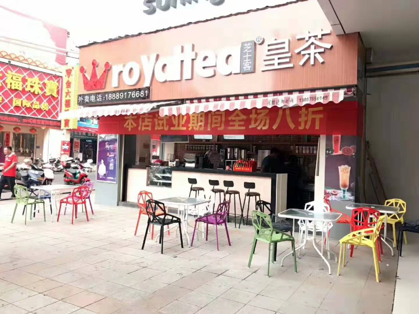 (商场门口旺铺)奶茶店转让急转