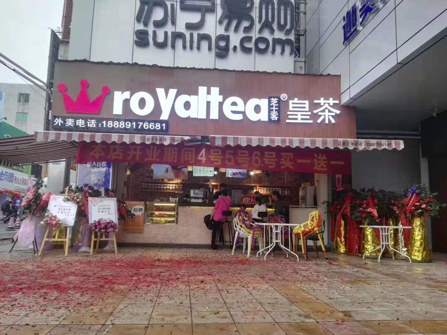 （商场门口旺铺）奶茶店转让急转