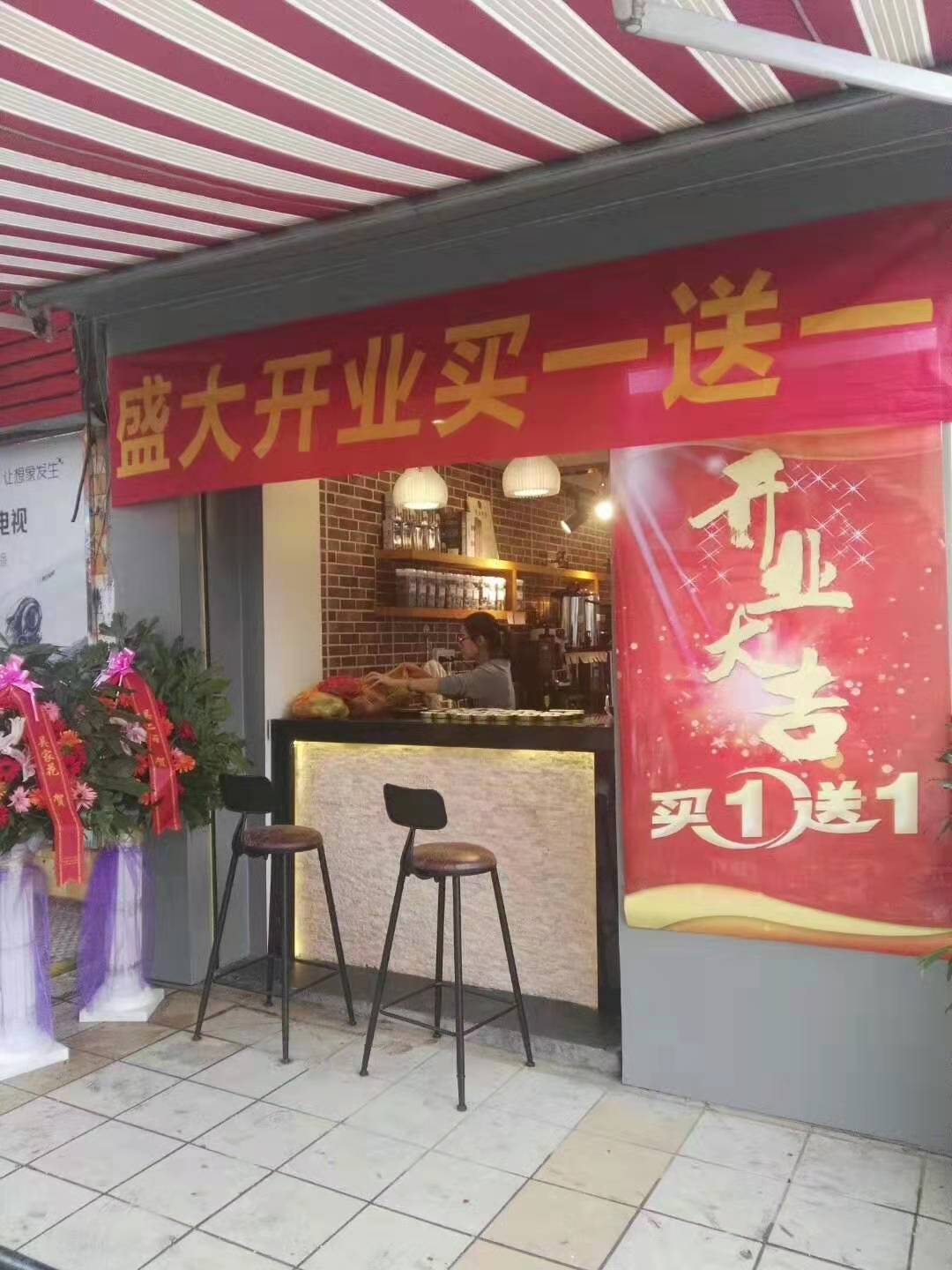 （商场门口旺铺）奶茶店转让急转