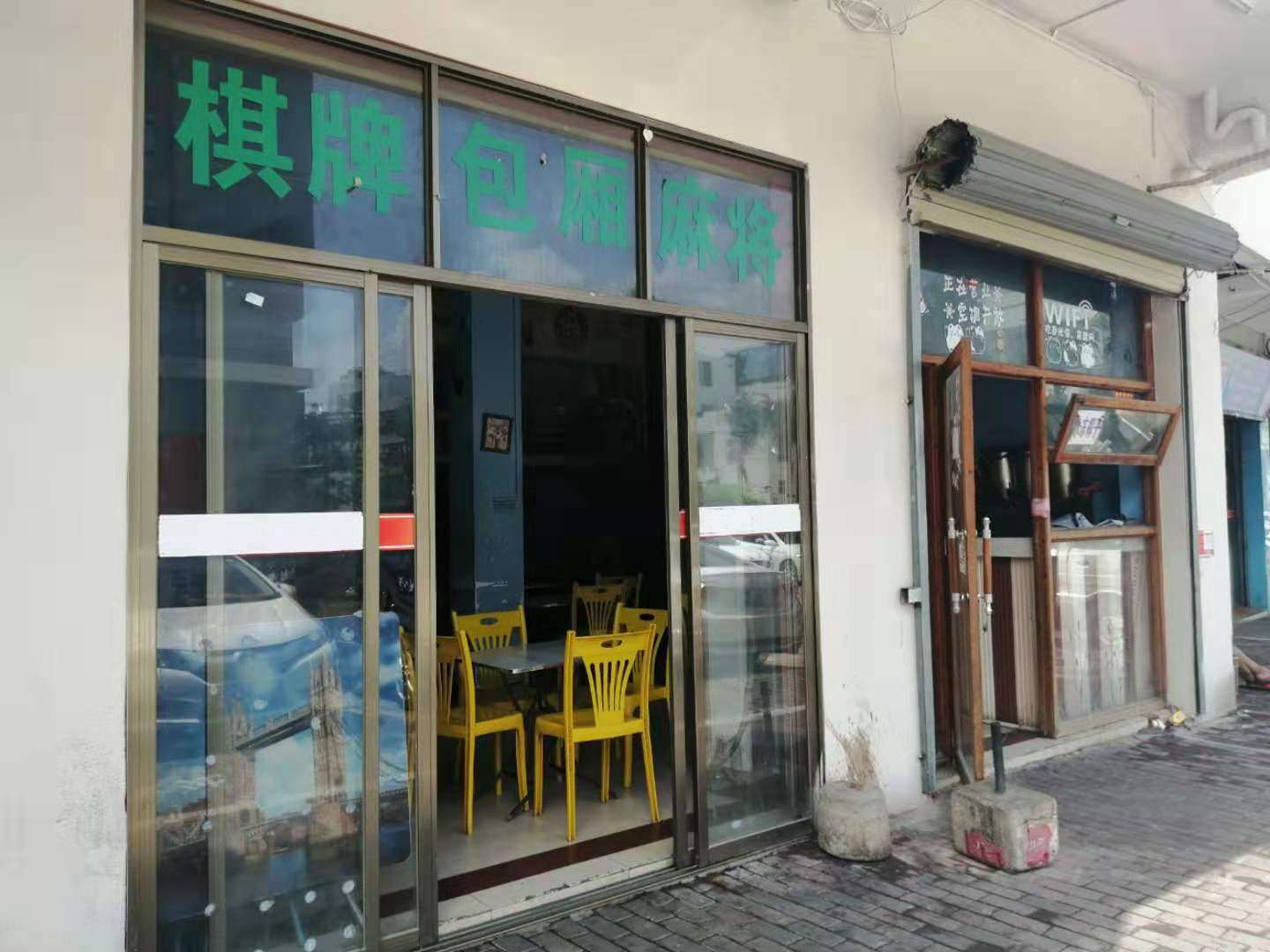 4.8万低价转让青年路临街水吧