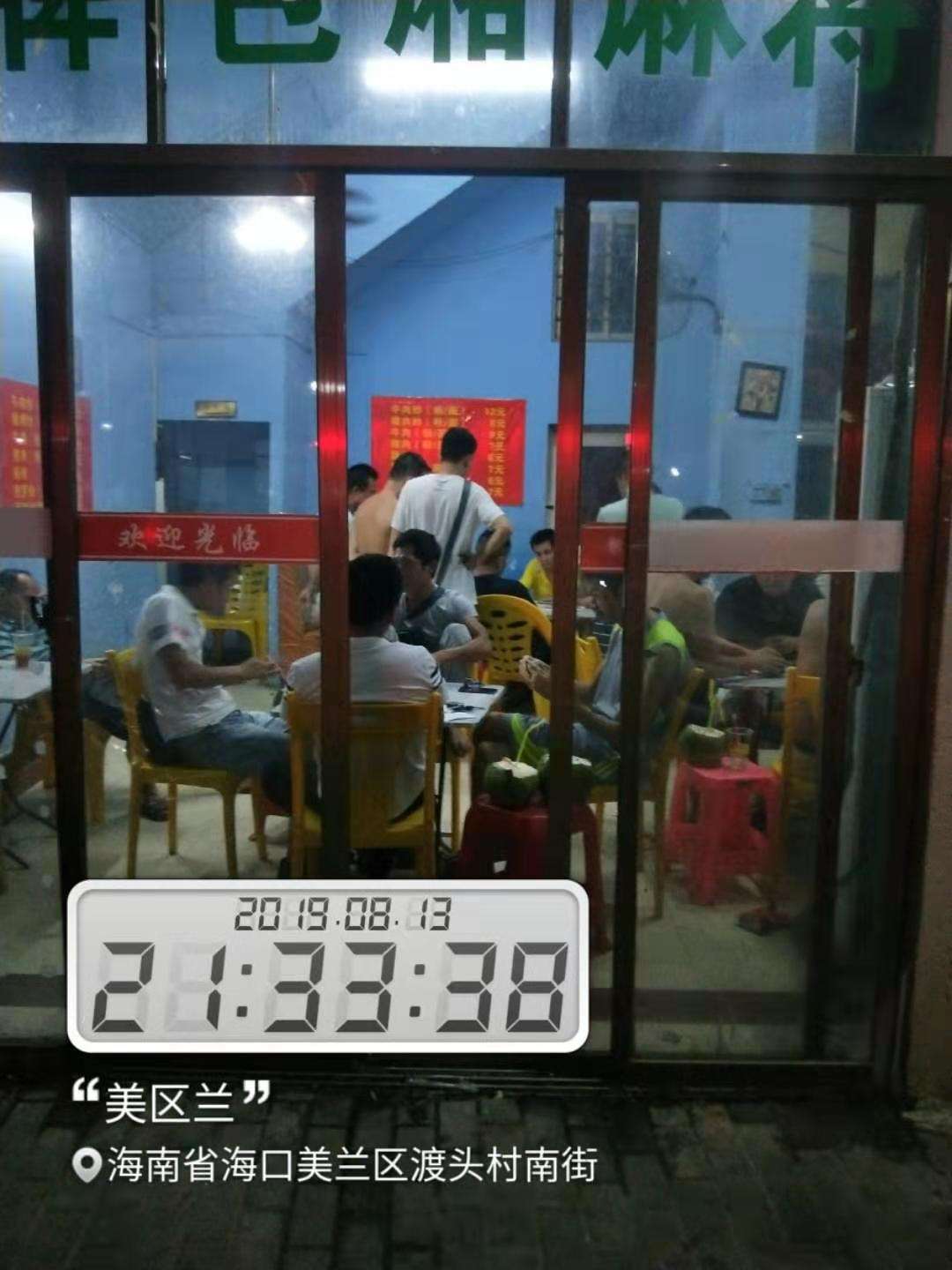 4.8万低价转让青年路临街水吧