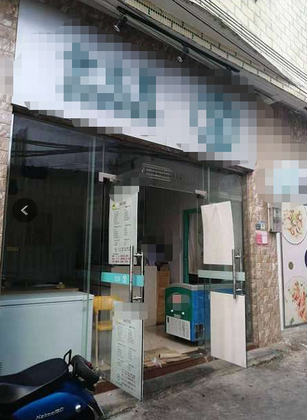 【急】府城中学附近高登花苑盈利餐饮外卖店转让