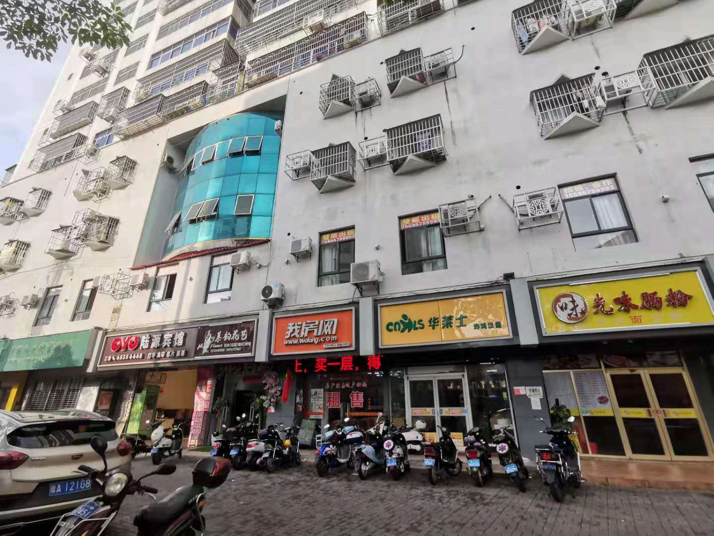 五指山路省建材小区临街店铺转让