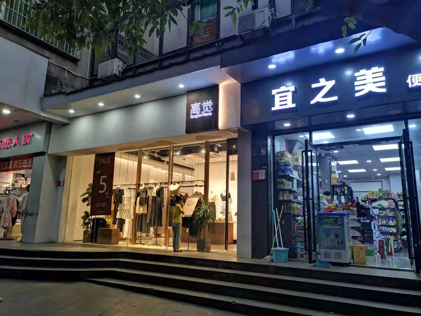 府城中山路步行街旺铺转让只转3万