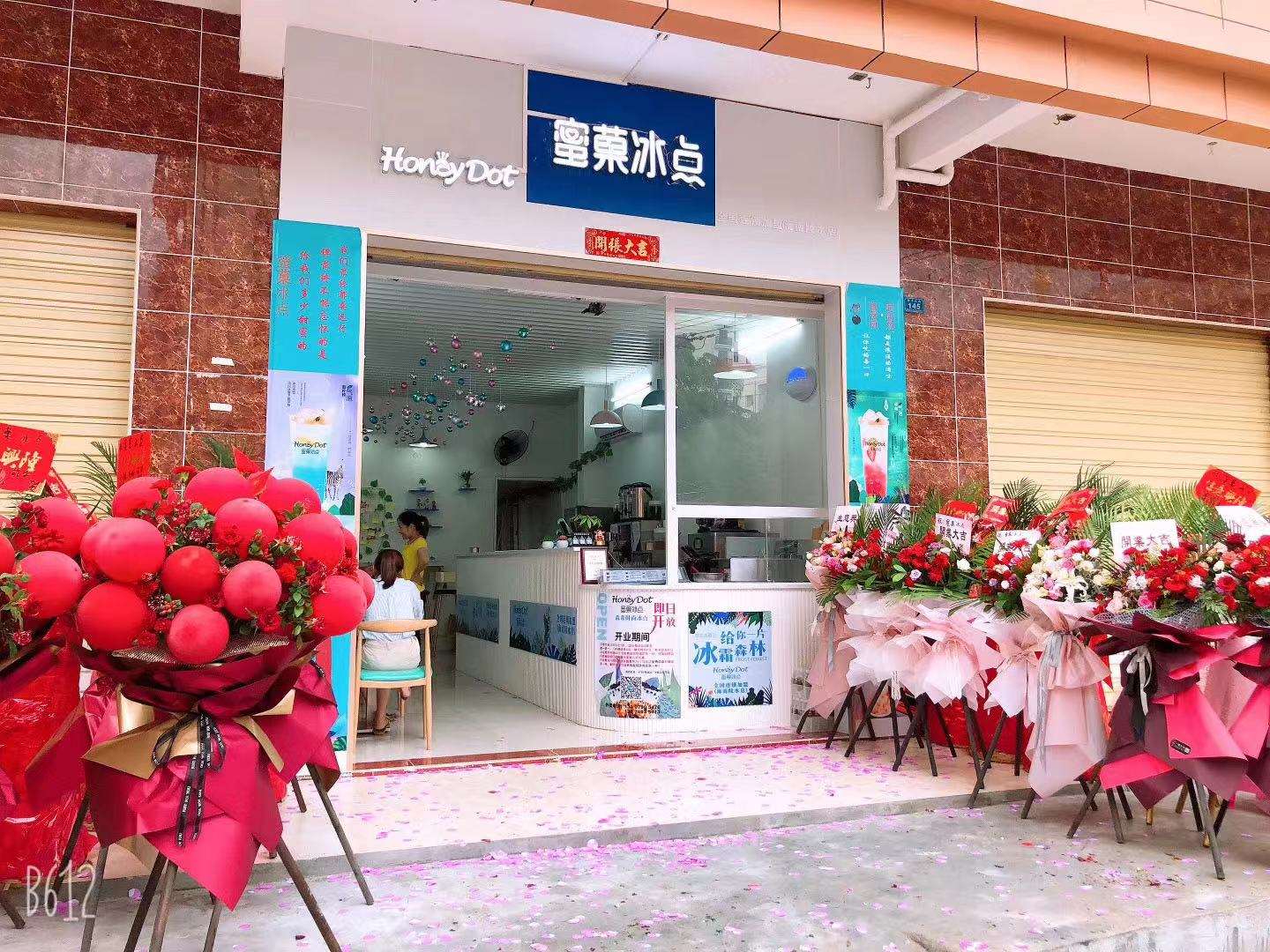陵水民族中学大门口旁（二中）冷饮店转让