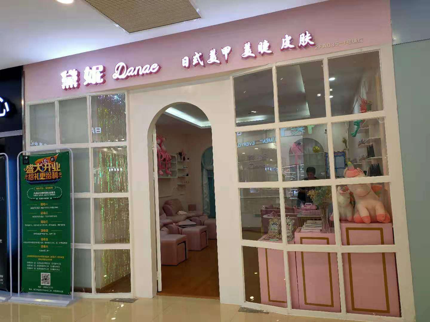 【急】低价转让国贸繁华地段京华城美甲店