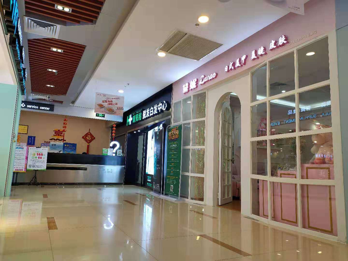 【急】低价转让国贸繁华地段京华城美甲店