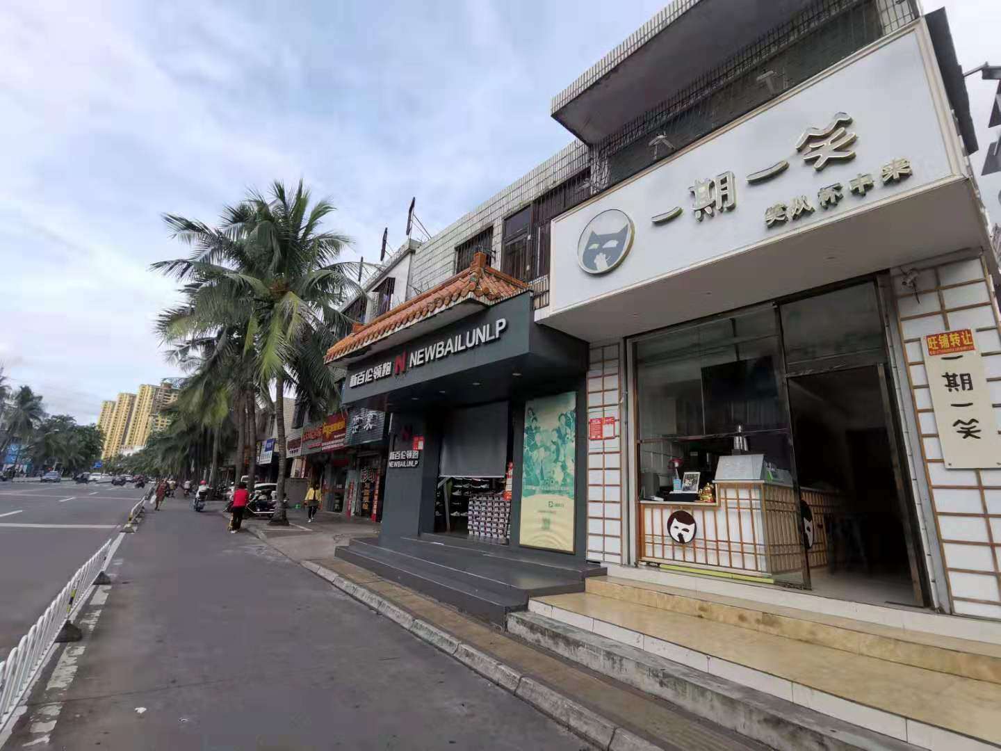 海垦路八一新村夜市旁冷饮店转让