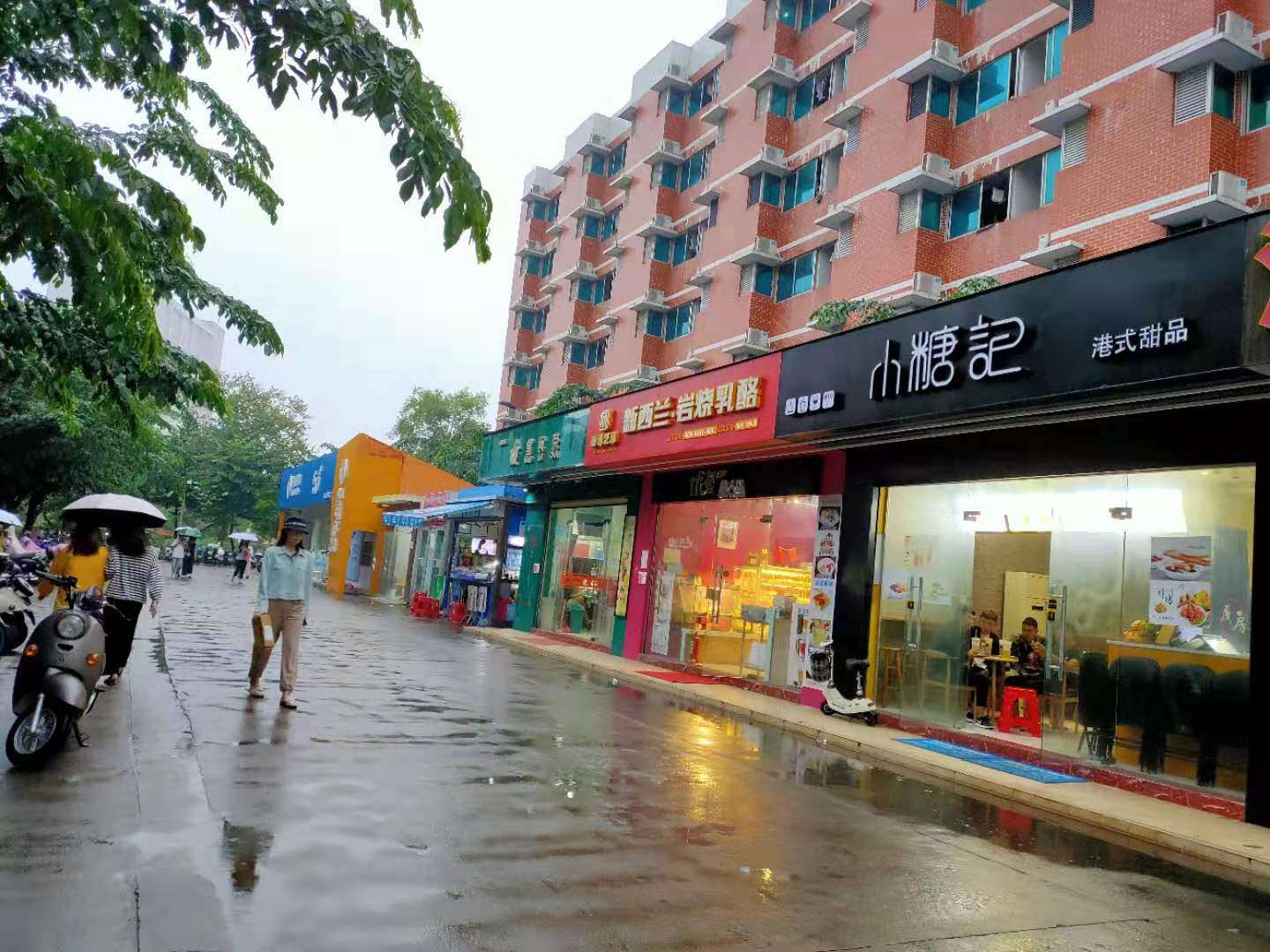 【急】国兴海工商学院冷饮店转让