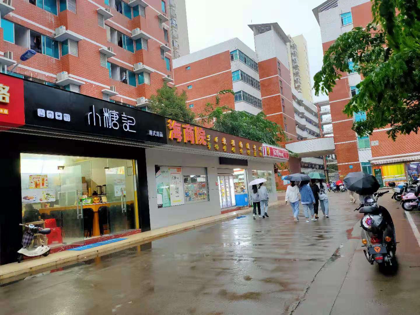 【急】国兴海工商学院冷饮店转让