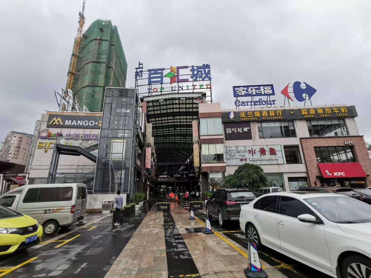 上邦百汇城步行街品牌餐饮店转让