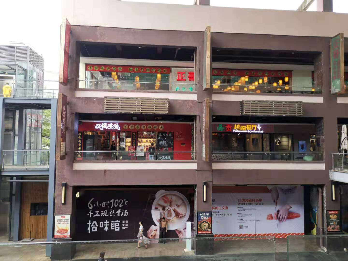 上邦百汇城步行街品牌餐饮店转让