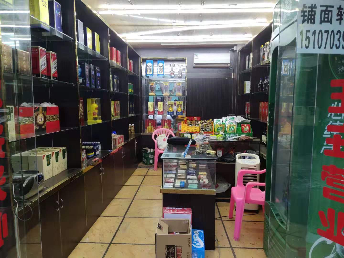 华侨新村烟酒行转让