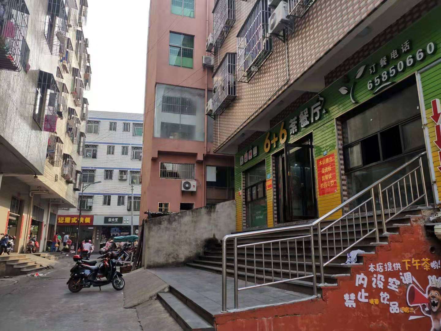 下坎西路琼山侨中对面茶餐厅转让