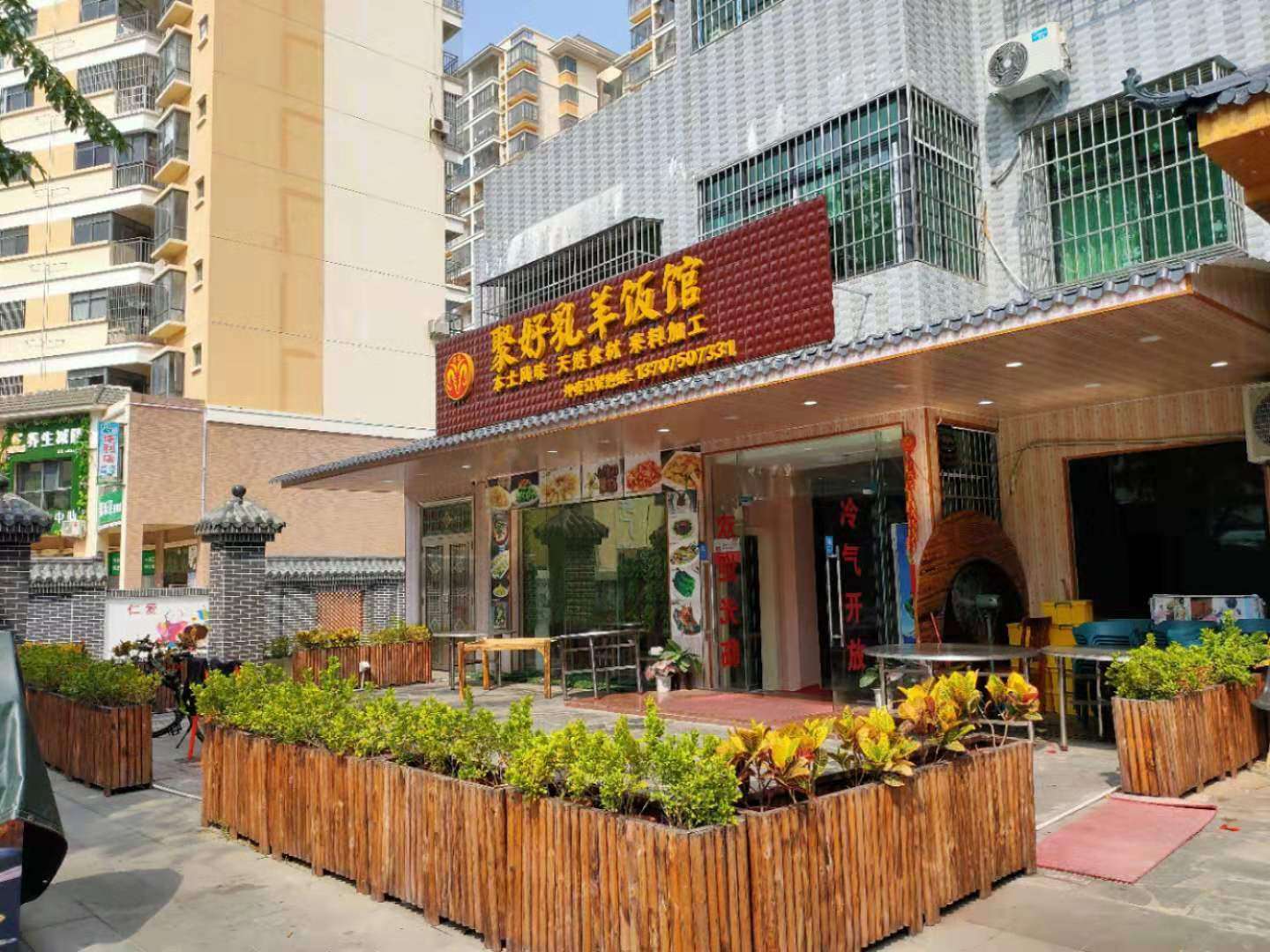 【急】秀英寻尝里餐饮店转让