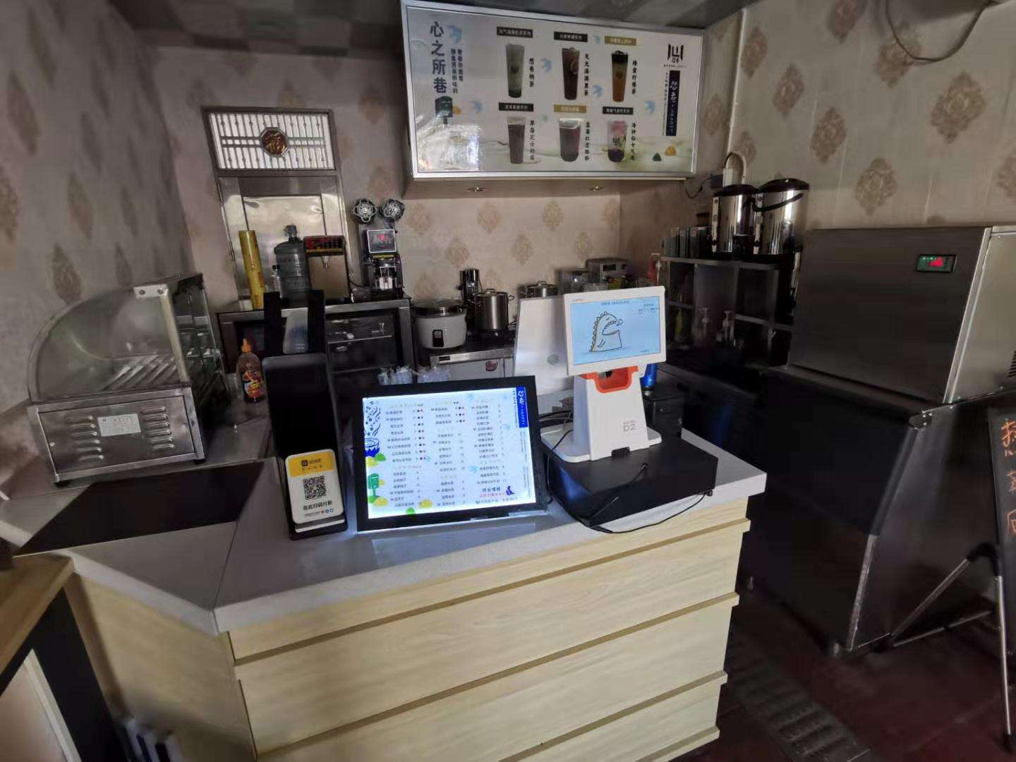 秀英长流长生路中心小学旁冷饮店转让