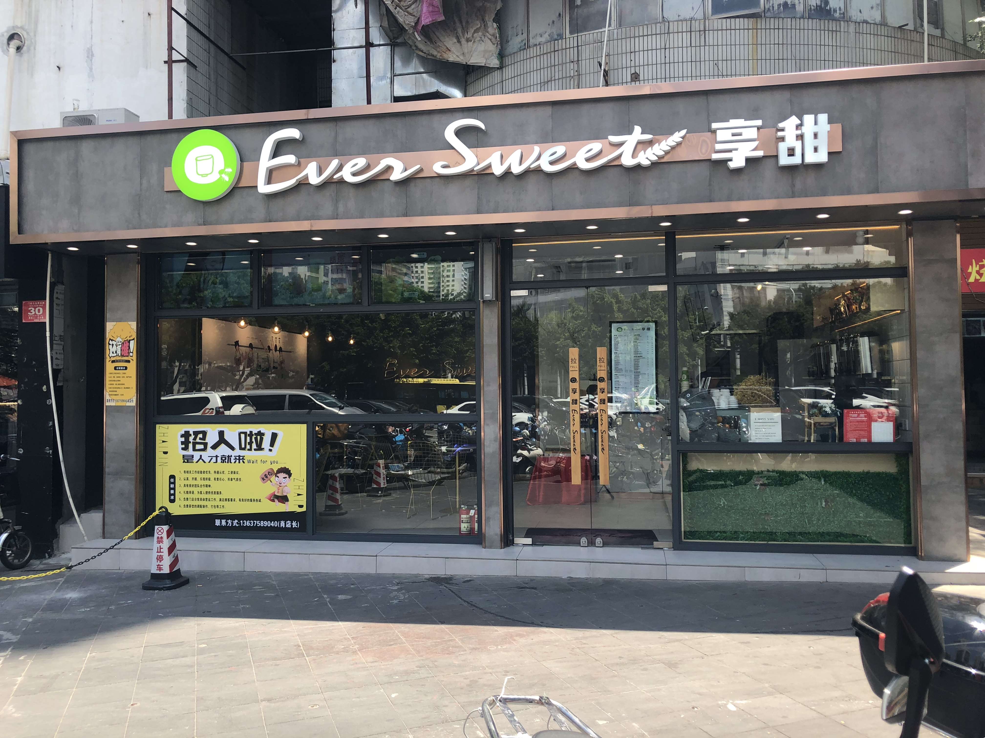 国贸玉沙路十字路口处店铺转让