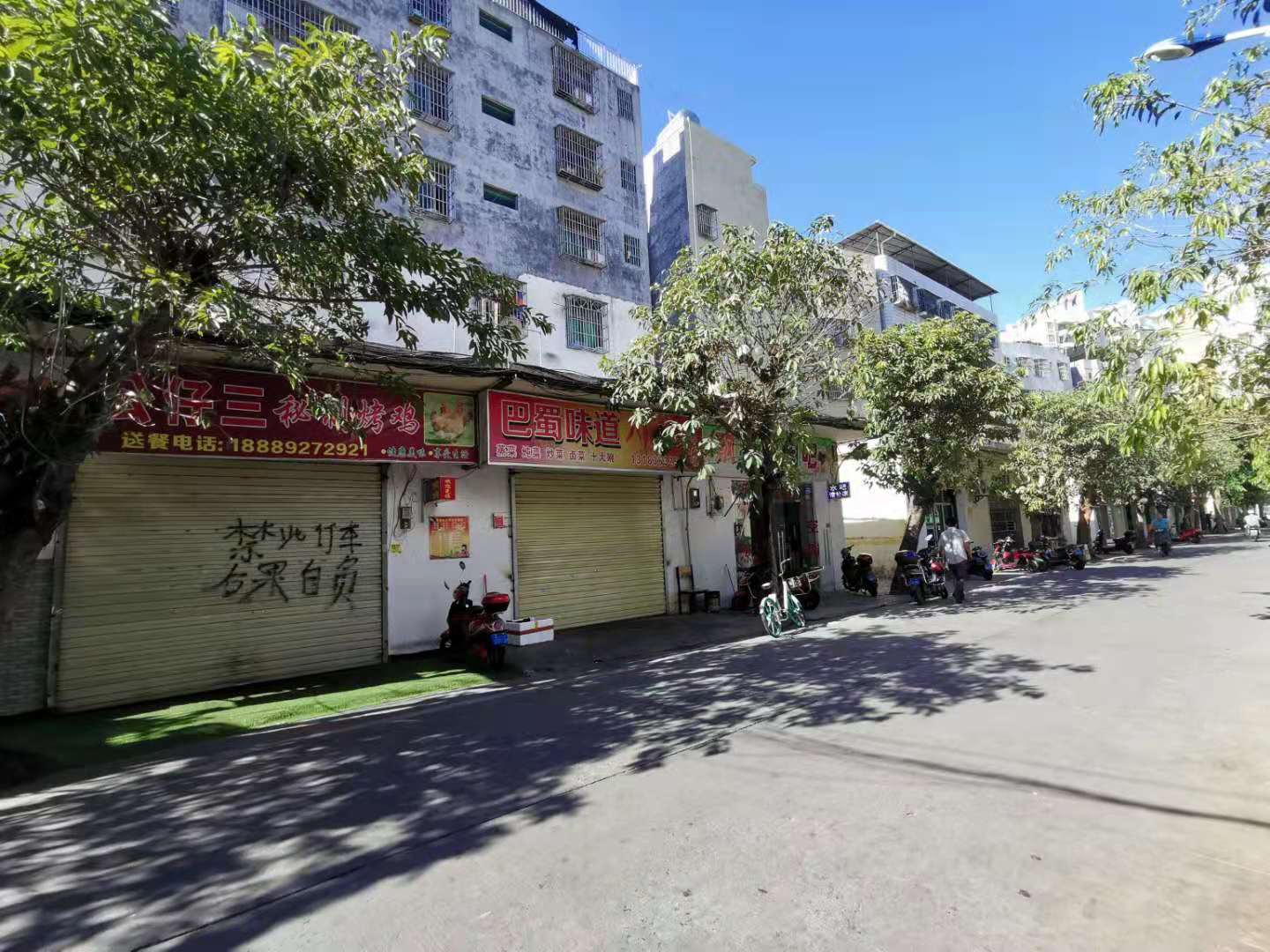 青年路上贤街休闲吧转让