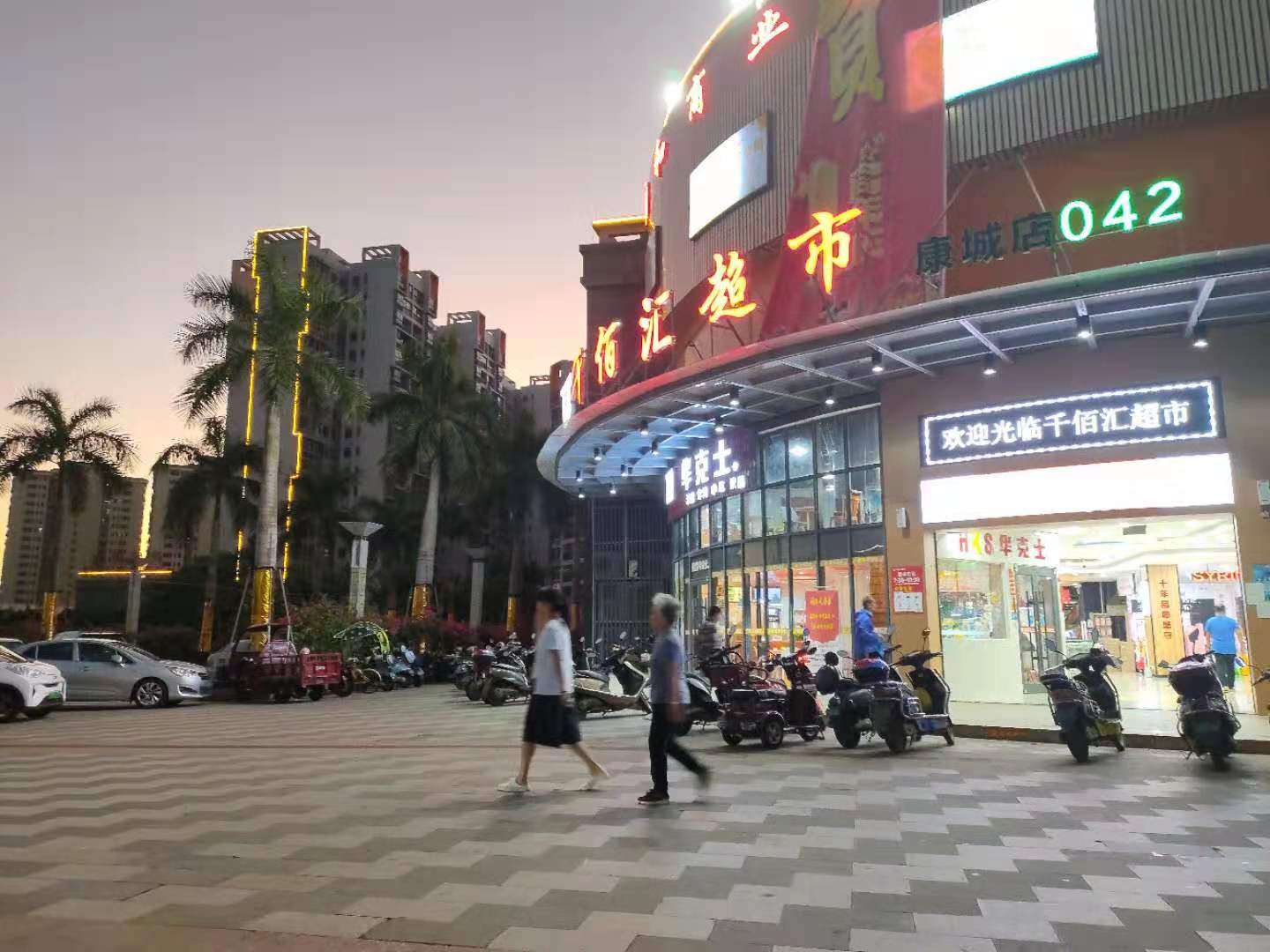 老城大型超市门口处汉堡店转让或分割出租