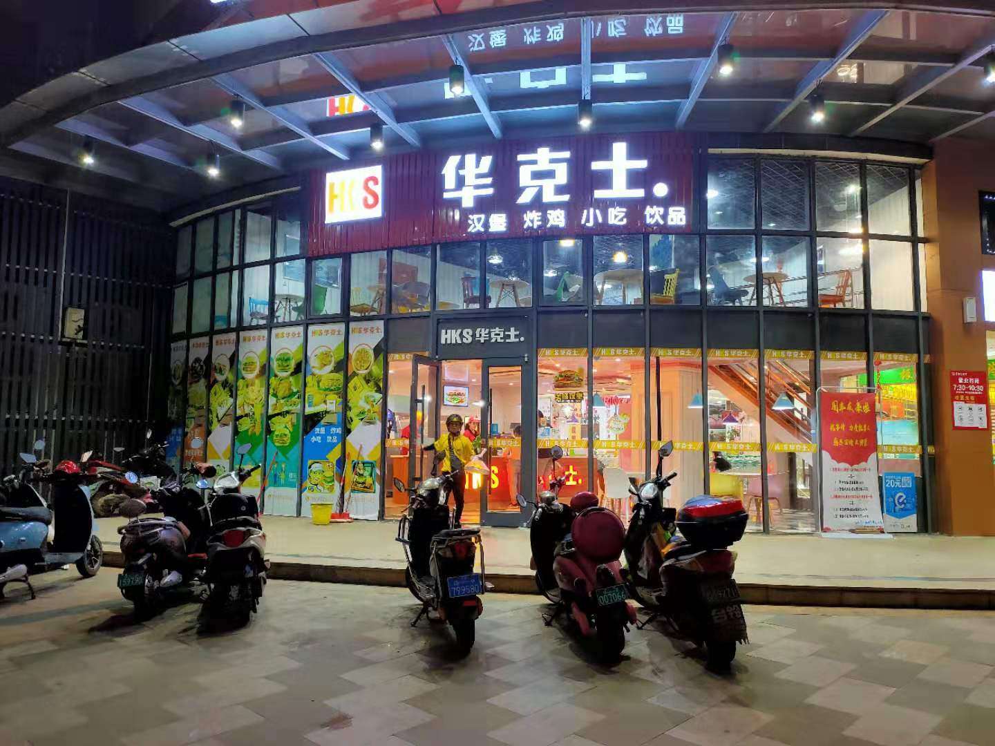 老城大型超市门口处汉堡店转让或分割出租