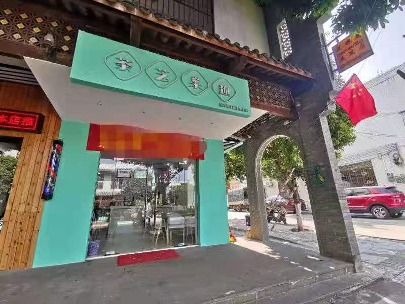 龙楼镇新兴街冷饮甜品店转让