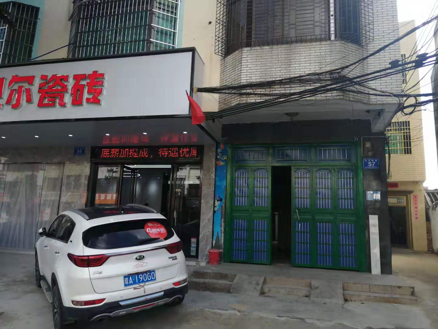 万宁市区 业主 整栋280平米临街旺铺 出租