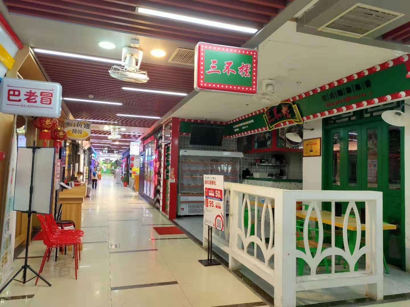 低价急转国贸京华城串串香店旺铺