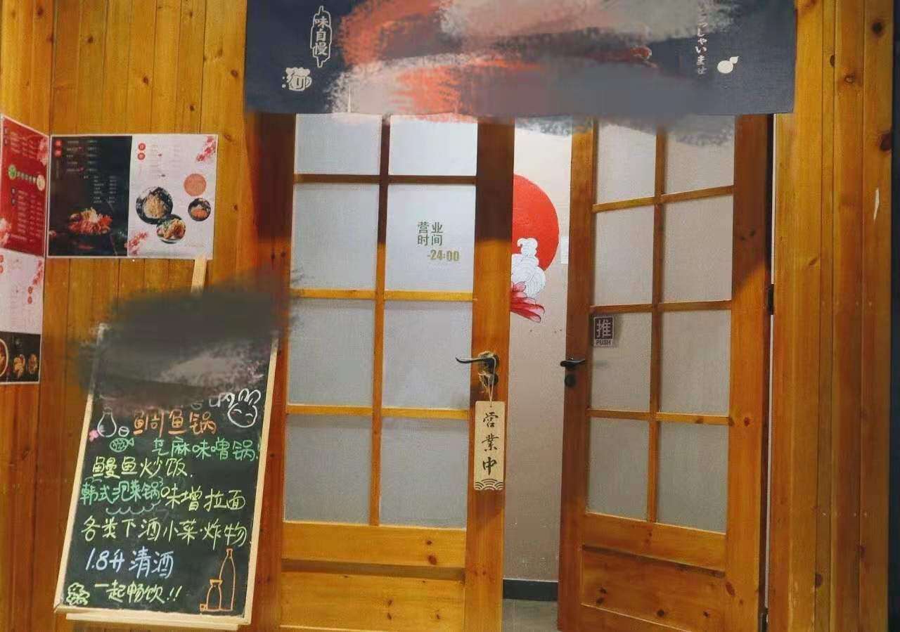 海南大学北门 临街旺铺170平米主题餐饮店转租