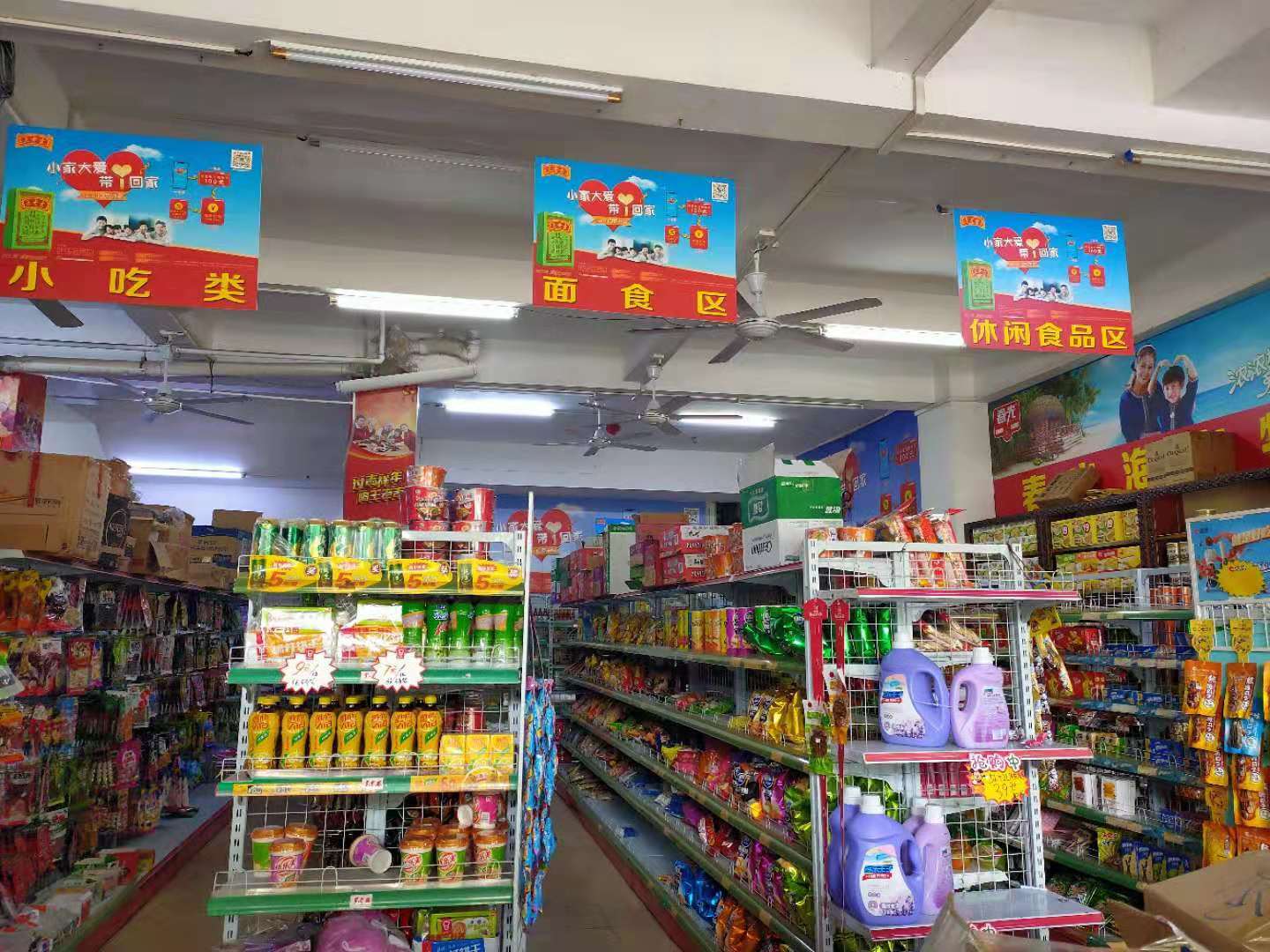 【急】可空转8年老店海垦路超市