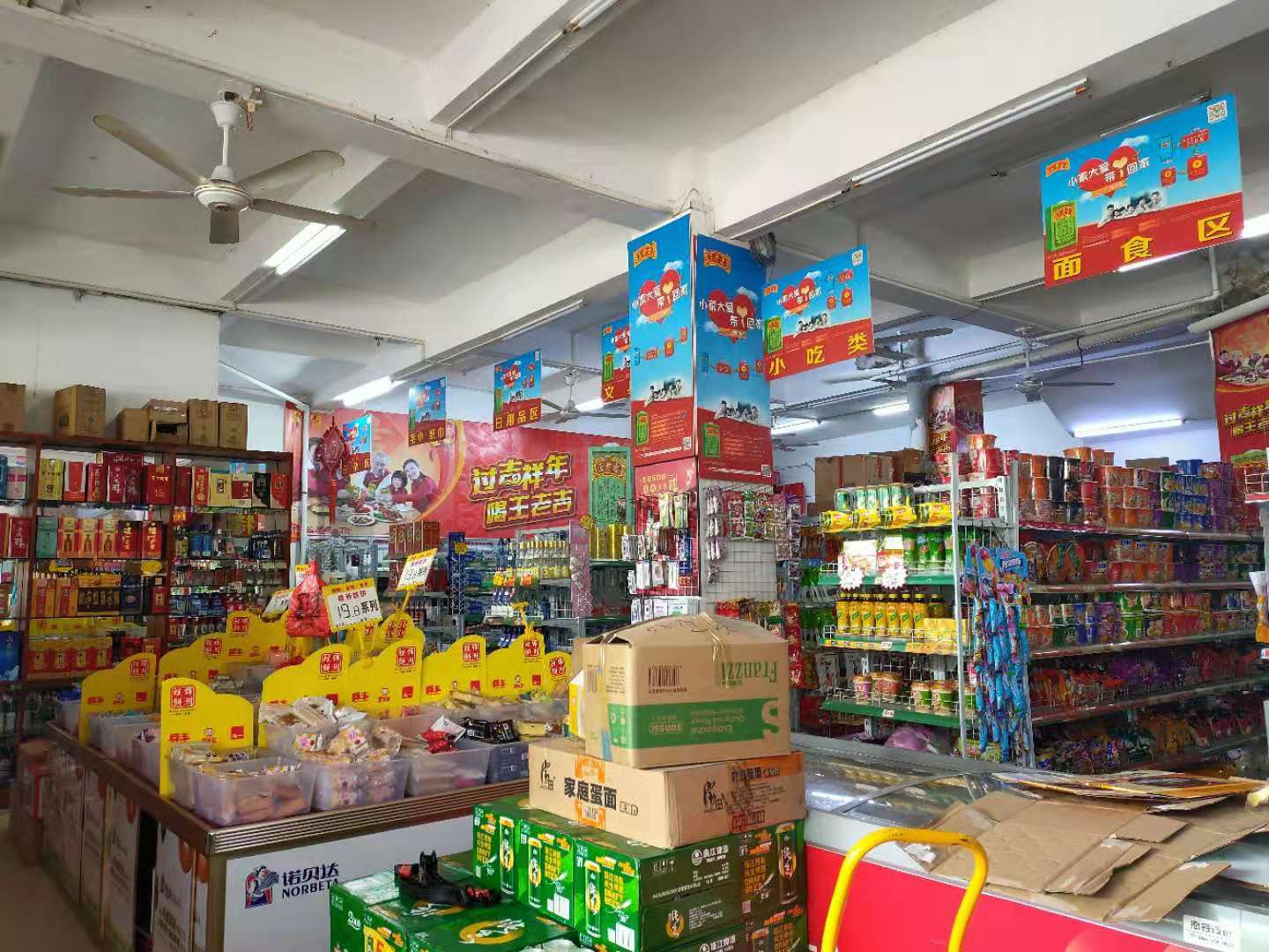 【急】可空转8年老店海垦路超市