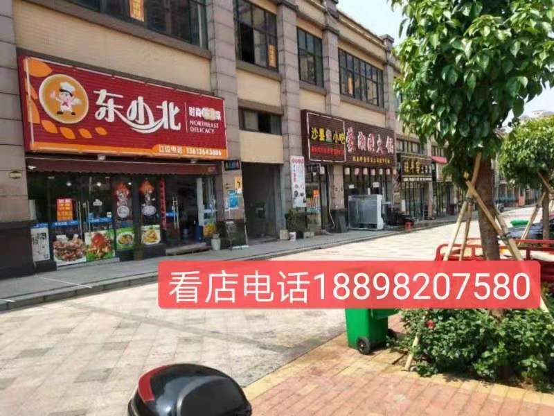 （无转让费）老城四季康城临街150平米餐馆店