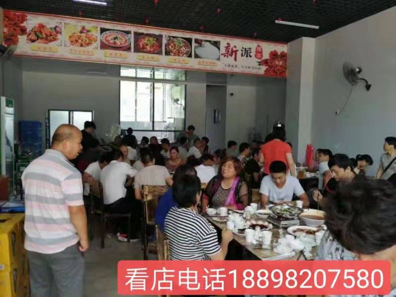 （无转让费）老城四季康城临街150平米餐馆店