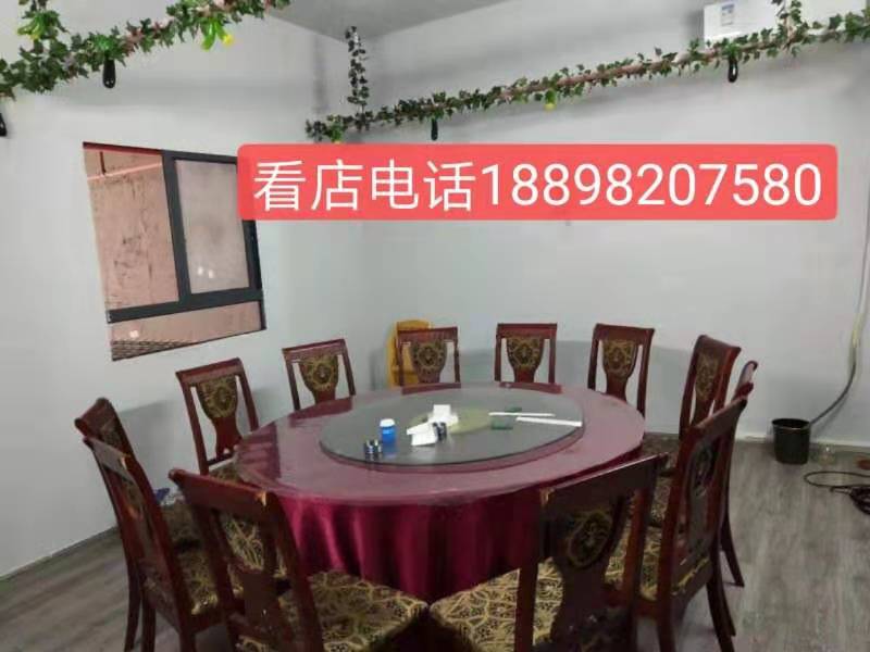 （无转让费）老城四季康城临街150平米餐馆店
