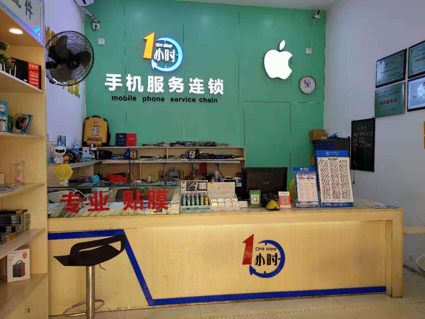 成功转让大英路望海国际正后门【1小时手机快修店】