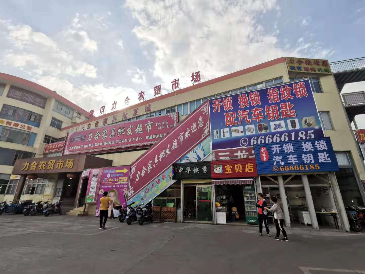 新大洲大道力合农贸市场店铺转让