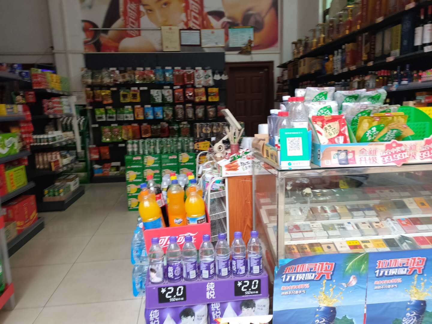 海口市秀英区水头村佳海超市转让