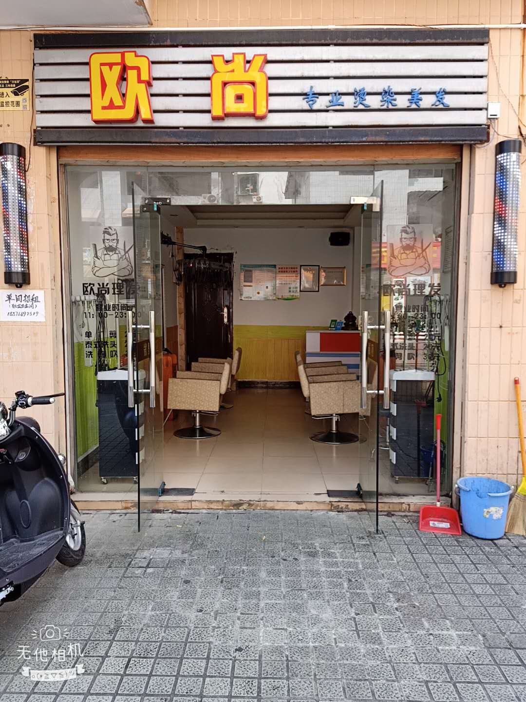 龙昆南金竹园美发店转让