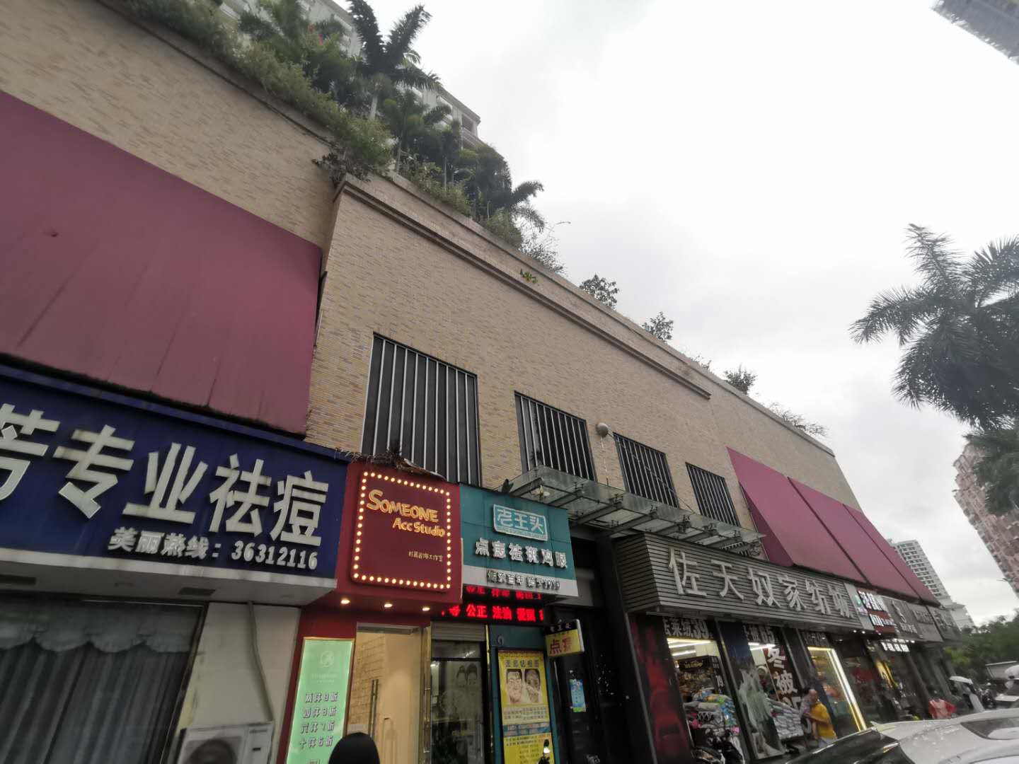 嘉华名都临近友谊阳光城店铺转让