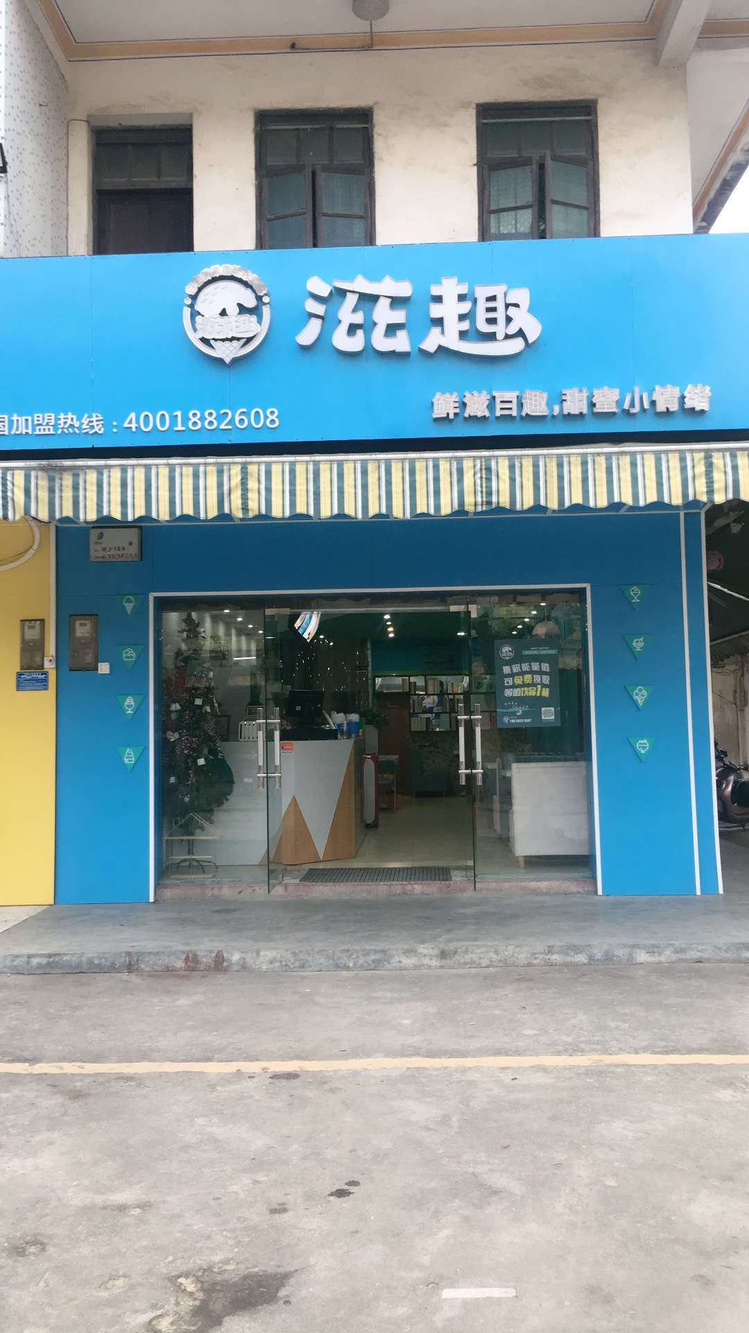 急、急、急转文昌锦山镇三层餐饮店