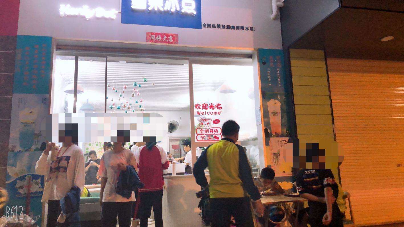 陵水民族中学大门口旁（二中）冷饮店转让