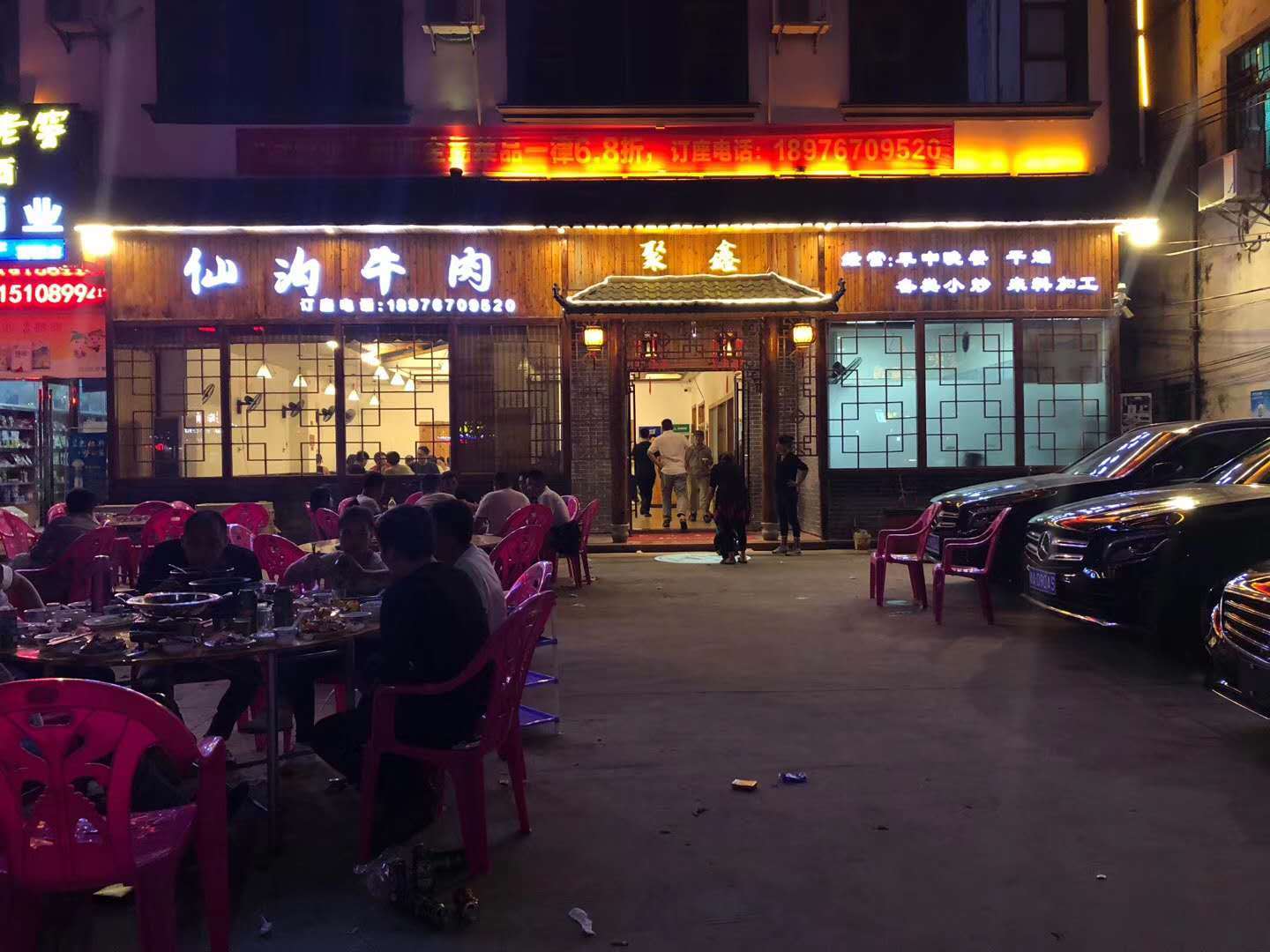 低价8万急转澄迈老城镇带有外摆餐馆店