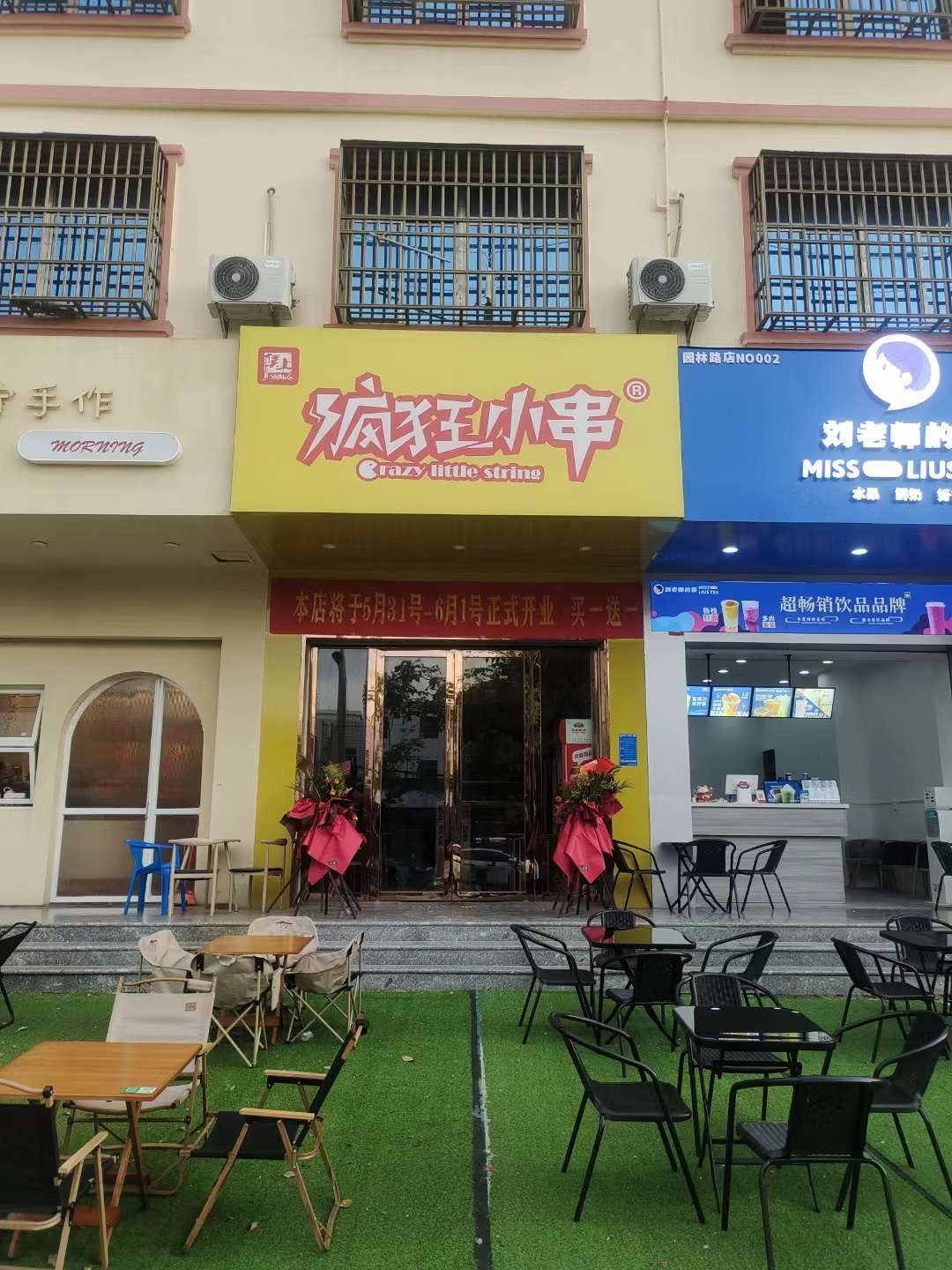 2.2万低价转让！可外摆东方小吃店