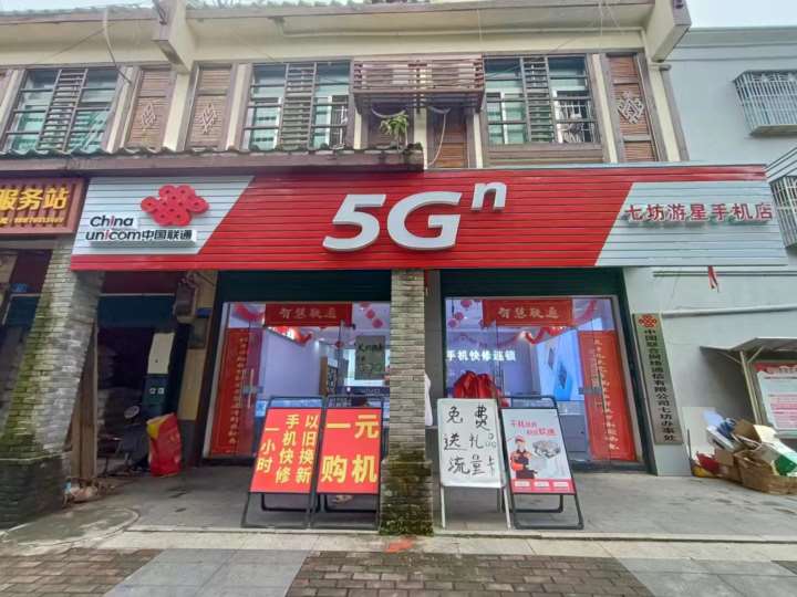 白沙县七坊东路临街双门面房东直租