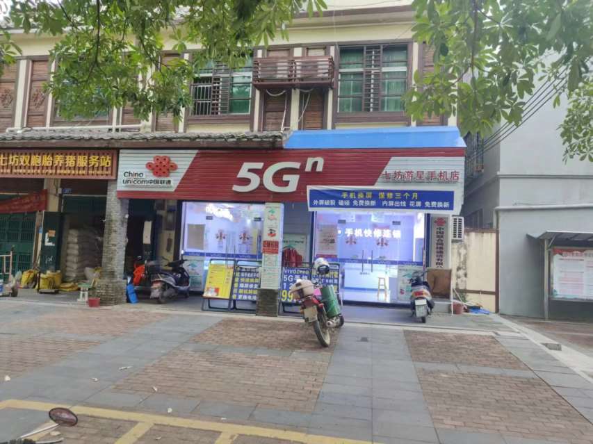 白沙县七坊东路临街双门面房东直租