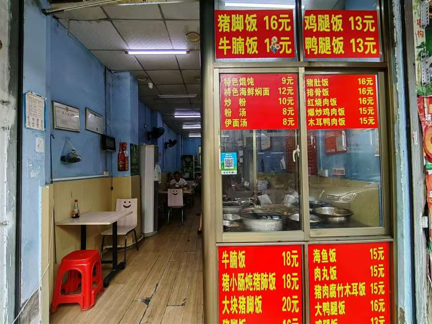 滨海新村盐灶一横路临街餐饮店转让